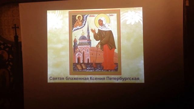 Доклад-презентация "Жёны-мироносицы" смотреть онлайн