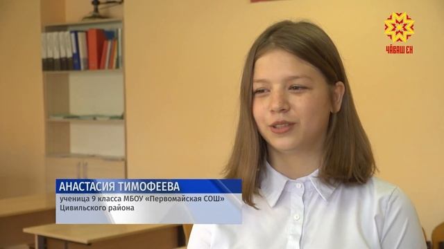 Первомайскую школу в Цивильском районе ждет масштабная реконструкция смотреть онлайн