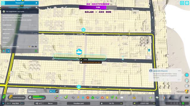 🔴Cities: Skylines 2 - АКЦЕНТ НА КРАСОТУ + ЭЛИТНЫЙ ОСТРОВОК🏡(#citiesskylines2 #прохождение) смотреть онлайн