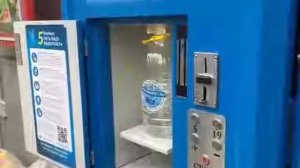 Легко и просто пользоваться водоматом