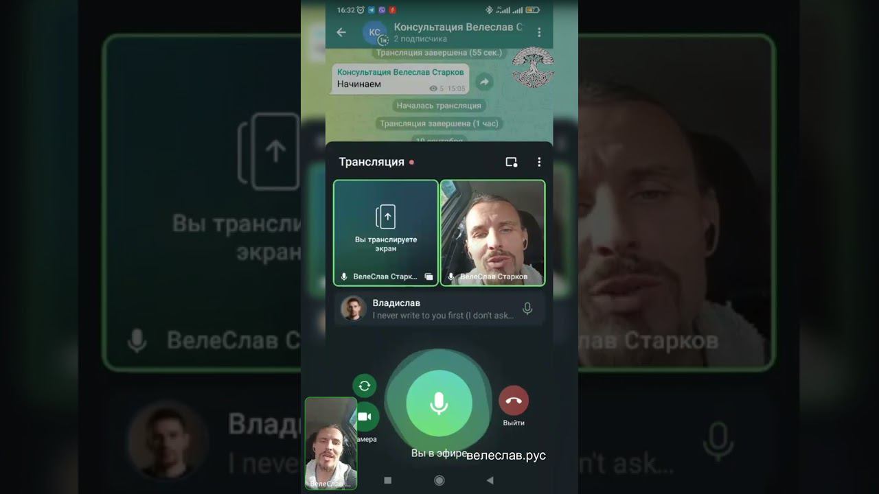 Велеслав Старков Школа кооперации №1