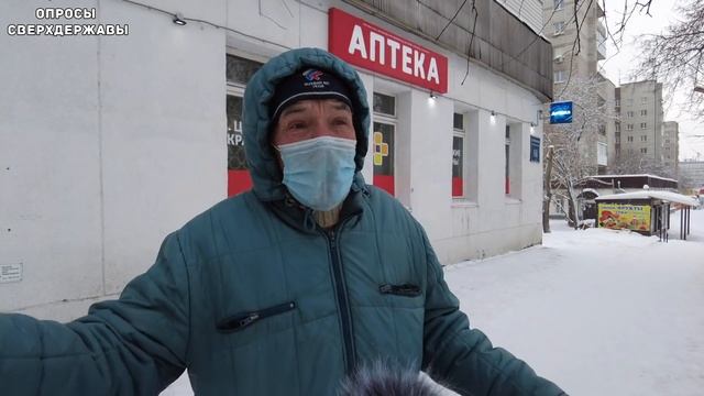 «Самая бедная страна» - россияне об уровне жизни в стране смотреть онлайн