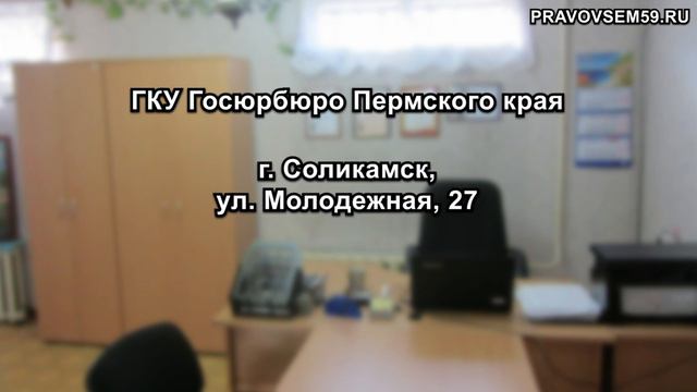 Закон о защите прав потребителей смотреть онлайн