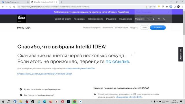 Как установить среду разработки IntelliJ IDEA. смотреть онлайн