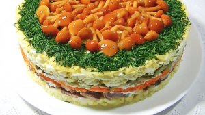 Салат «ГРИБНАЯ ПОЛЯНА».