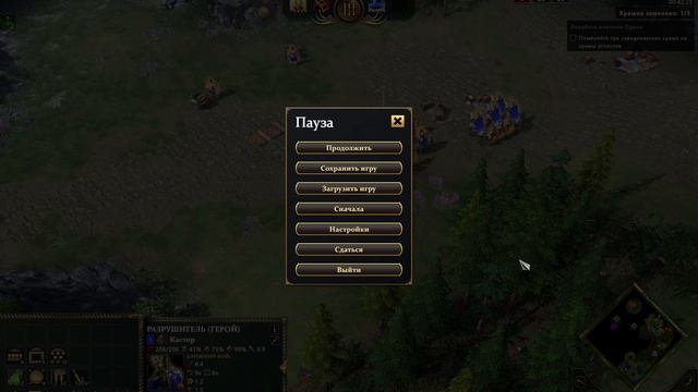 Играем в Age of Mythology: Retold #40. Новая Атлантида #5