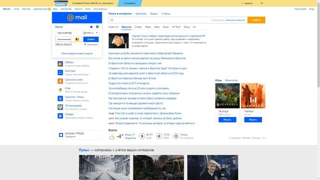 Как узнать пароль в Соц.Сети/Без программ смотреть онлайн