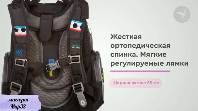 Ранец Hummingbird TK27 Football в магазине Мир32 Подольск смотреть онлайн
