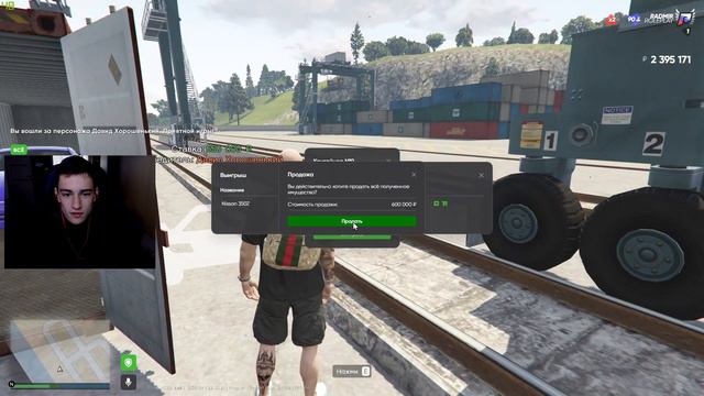 БЛИЗКО К ПОРАЖЕНИЮ! ПУТЬ С НУЛЯ НА КОНТЕЙНЕРАХ К LAMBORGHINI! 3 ЧАСТЬ! РАДМИР РП КРМП ГТА 5/GTA CRM смотреть онлайн