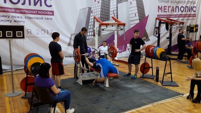 Bench Press 142,5 kg (314,16 lbs) AWPC смотреть онлайн
