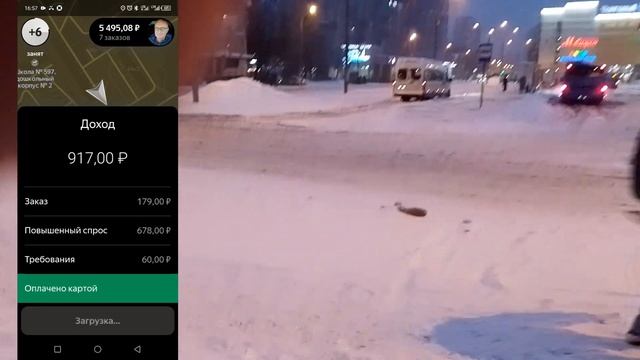 14500 ЗА СМЕНУ. СНЕГОПАД В МОСКВЕ. ЯНДЕКС ДОСТАВКА.