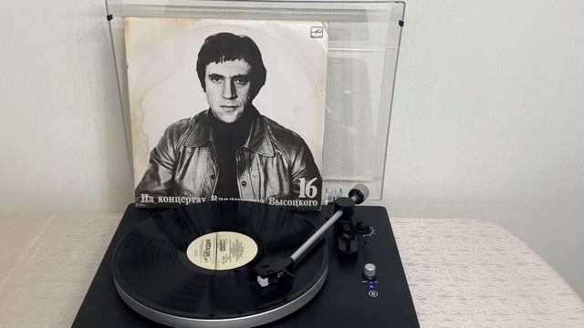 Владимир Высоцкий - Вот главный вход смотреть онлайн