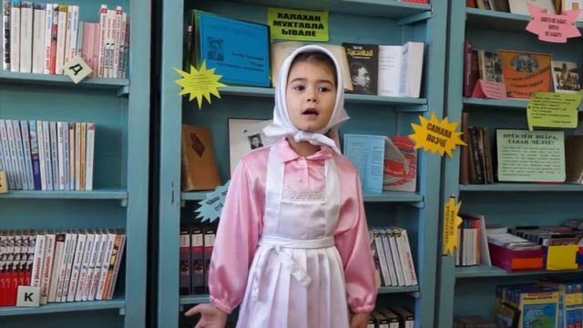 П. Хусанкай "Атăл куçĕ", Павлова Карина вулать смотреть онлайн