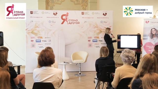 Бьюти-класс "Прическа - ваша корона" 30.10 / проект #ЯсталаДругой смотреть онлайн