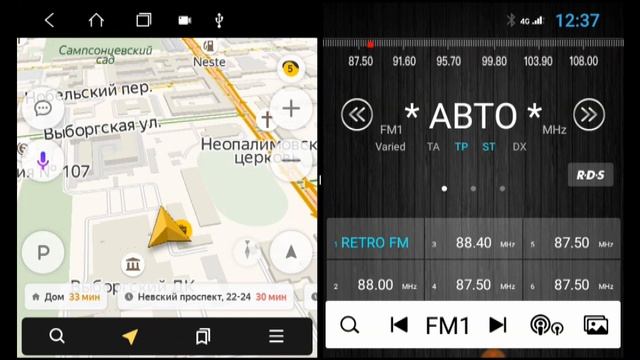 Как разделить экран магнитолы смотреть онлайн