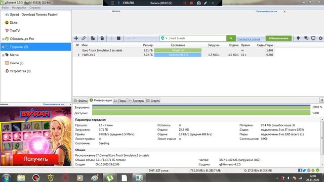 Как скачать и установить Half Life 2 смотреть онлайн