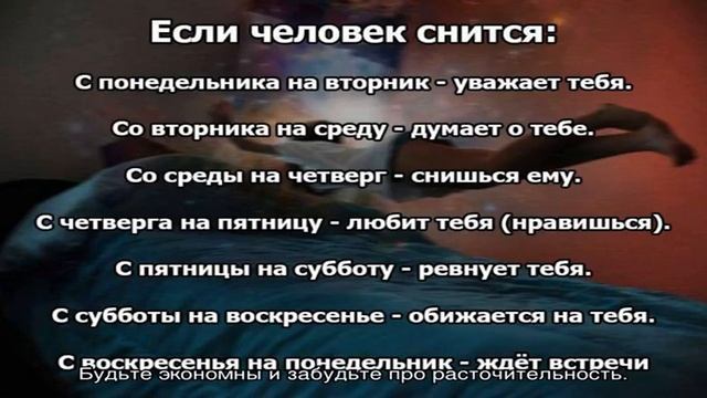 «Сонник Вырвать зуб приснилось, к чему снится во сне Вырвать зуб» смотреть онлайн