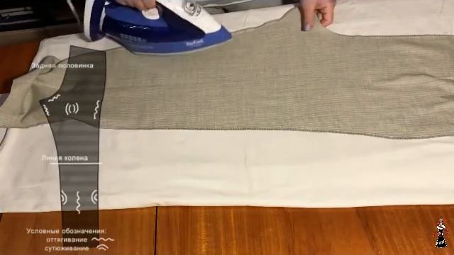 Влажно-тепловая обработка брюк смотреть онлайн