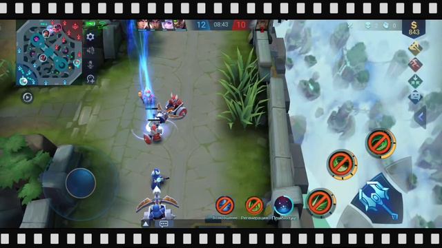 Mobile Legends: Bang Bang "Dizasterrr Game" смотреть онлайн