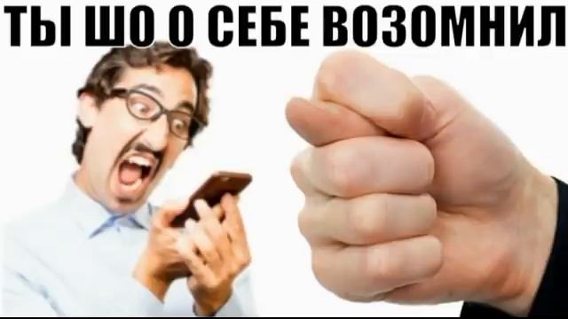 ✅ Что такое счёт / мошенники звонят по телефону смотреть онлайн