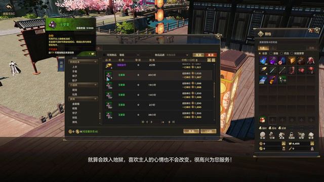 СМОТРИМ НОВЫЙ КЛАСС (Старый) ► Revelation Online [CHN] 2021