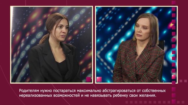 ТелеФорум Как вырастить вундеркинда смотреть онлайн