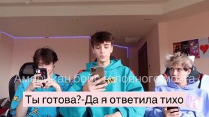 ДЖОШ РИЧАРДС ЧИТАЕТ ПОШЛЫЕ ФАНФИКИ😳🔞🔥ЧАСТЬ 2/ЭНТОНИ РИВЗ/ДЖЕЙДЕН ХОССЛЕР