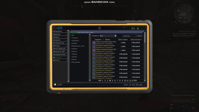 Сталкрафт\ STALCRAFT/Открываем 70 ящиков мертвого времени/выподит что-то годного? смотреть онлайн