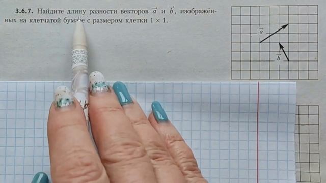 ЕГЭ ПРОФИЛЬ 2024. ЗАДАНИЕ-2 ВЕКТОРЫ смотреть онлайн