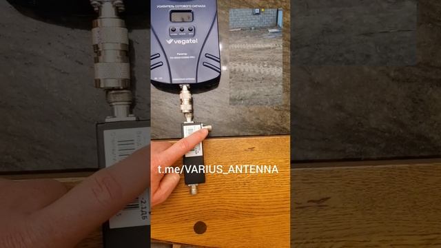 Как подключить ответвитель сигнала к репитеру смотреть онлайн