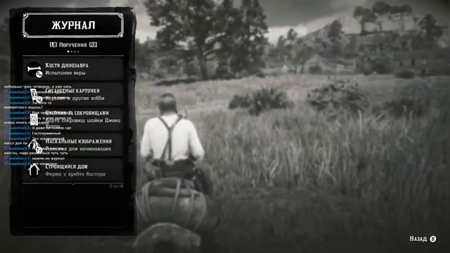 Red Dead Redemption 2 — Часть 7 смотреть онлайн