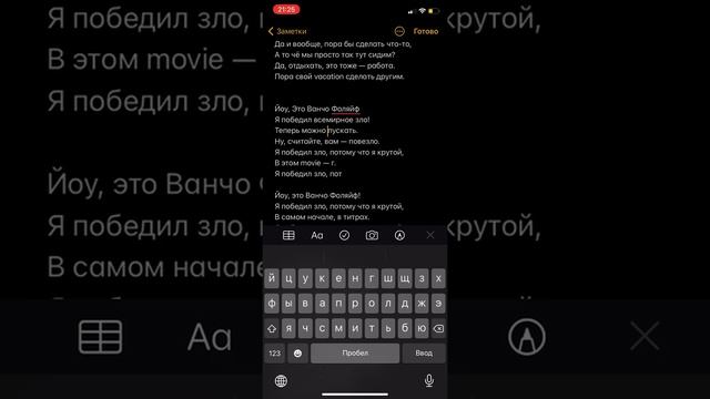 GPT-3 Rhyme Correction смотреть онлайн