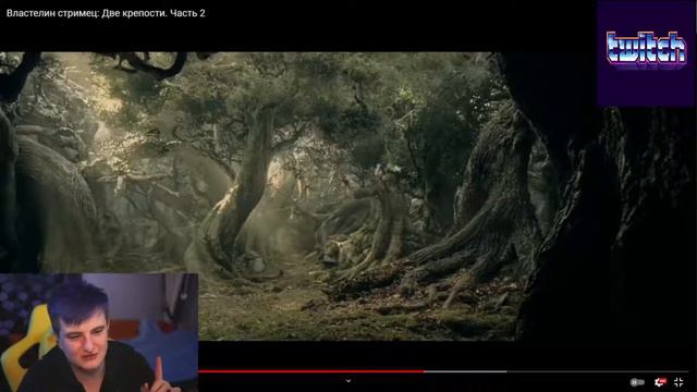 РЕАКЦИЯ НА Властелин стримец Две крепости Часть 2 смотреть онлайн