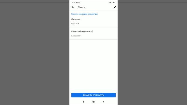 Xiaomi, Настройка китайской клавиатуры на андроид смотреть онлайн