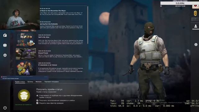 ночь без сна, играем в игоры, + вебка :):)):):):) смотреть онлайн