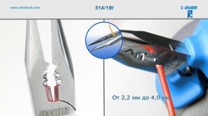 Многофункциональные плоскогубцы электрика