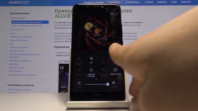 Как делать запись экрана на ALLVIEW X4 Soul Style — Съёмка видео в телефоне смотреть онлайн