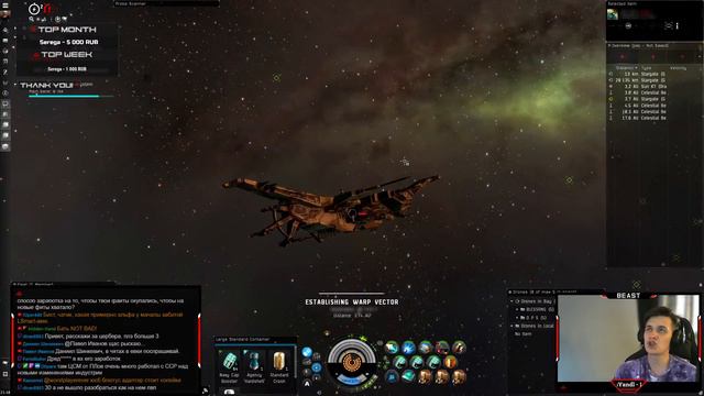 Я подал заявку в CSM! 🔥 Изменение варпстабов и нулифаера. смотреть онлайн