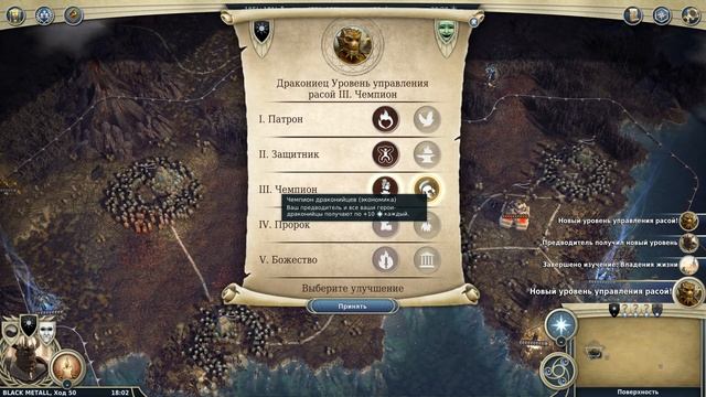 Age Of Wonders III ОБЗОР с особенностями.mp4