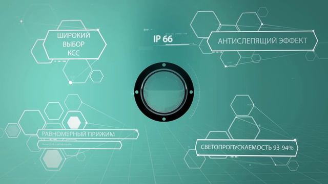 Светодиодный светильник и его комплектующие смотреть онлайн