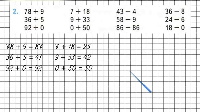 Страница 68 Задание 2 – Математика 2 класс (Моро) Часть 1 смотреть онлайн