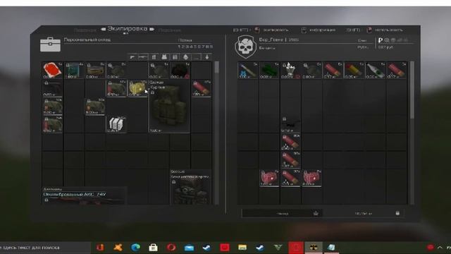 ГАЙД КАК ПРОДАТЬ АРТЕФАКТ СКУПЩИКУ! [STALCRAFT] смотреть онлайн