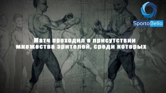 Легенды бокса: Первый официальный чемпион мира по боксу Джеймс Фигг смотреть онлайн