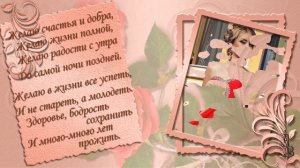 С днем рождения подруга! ? Трогательное поздравление подруге с днем рождения