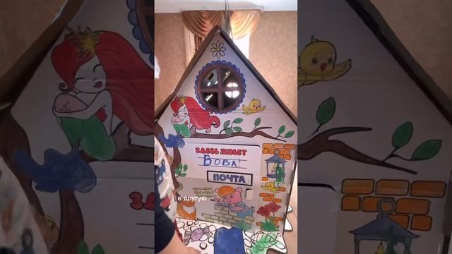 Сказочный домик-раскраска.Разукрашиваем развивающий домик.Первое видео. смотреть онлайн