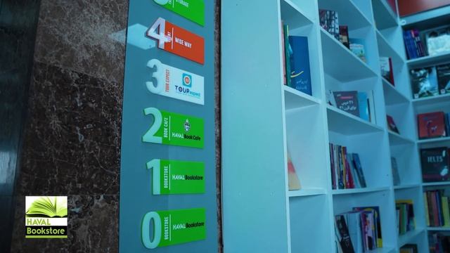 Haval Bookstore Erbil 2022 смотреть онлайн