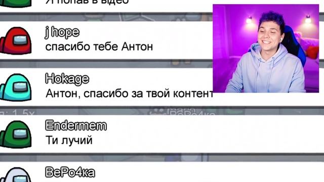 ? AMONG US, но МЫ играем ТОЛЬКО с ПОДПИСЧИКАМИ ? @yes_well смотреть онлайн