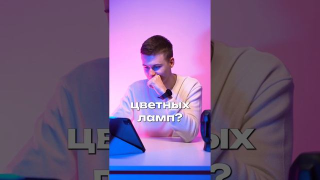Как сделать цветной фон в видео? Подписывайся, чтобы узнавать больше😉 смотреть онлайн