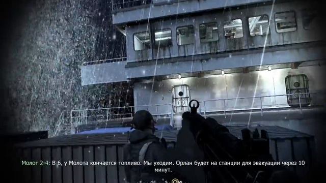 [Прохождение] Call of Duty 4 (Штурм Корабля) #1 смотреть онлайн