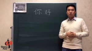 Как поздороваться по-китайски. Привет на китайском. Почему в Китае редко используют 你好 "нихао"